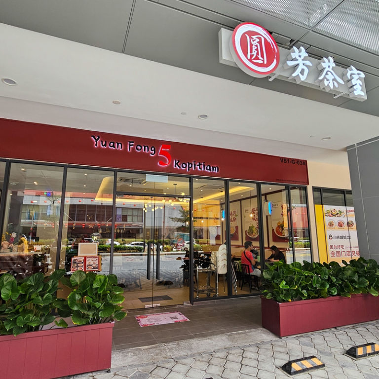 Yuan Fong Kopitiam Sunway Velocity Elevate your Lifestyle