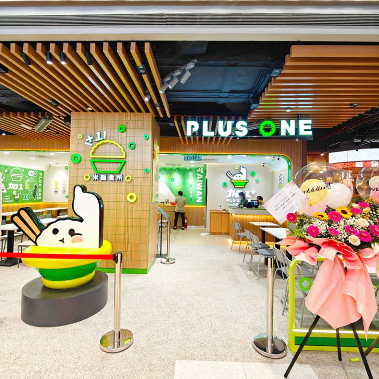 PLUS ONE @ Sunway Velocity - Elevate your Lifestyle