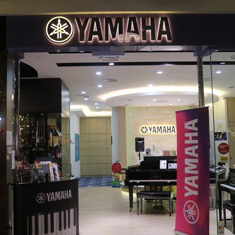 Yamaha @ Sunway Velocity - Elevate your Lifestyle