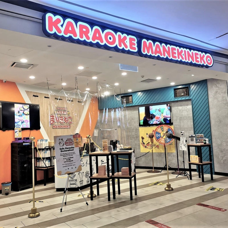 Karaoke Manekineko @ Sunway Velocity - Elevate your Lifestyle